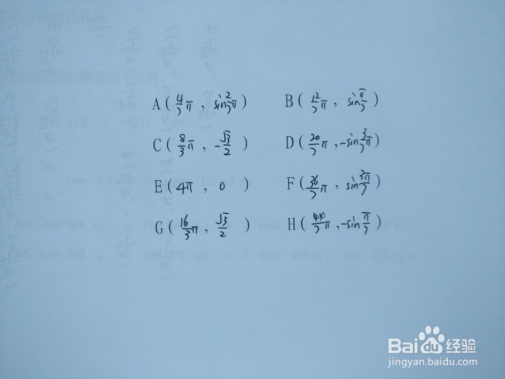 函数y=sinx/2与y=sin5x/4围成区域面积计算
