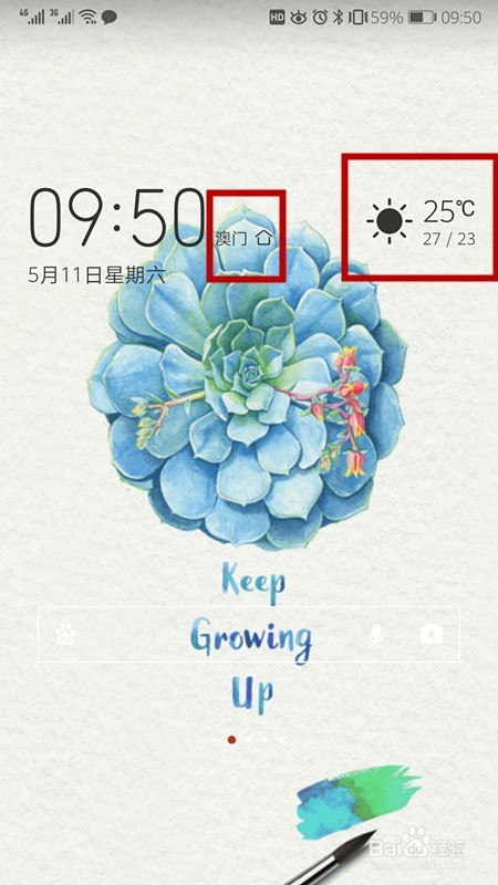 怎么修改自己上下班打卡的位置