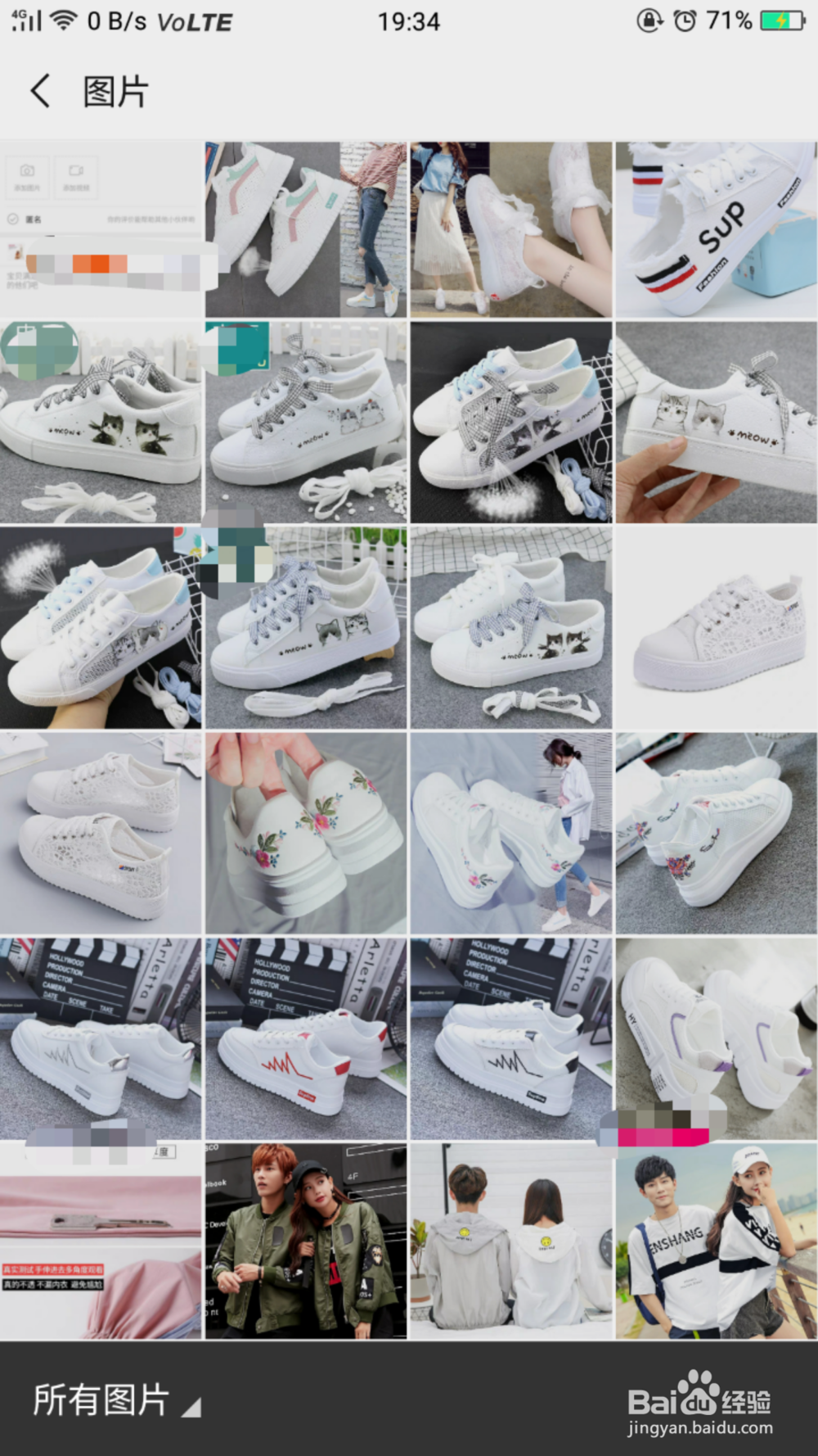 如何把手机照片缩小放进微信头像