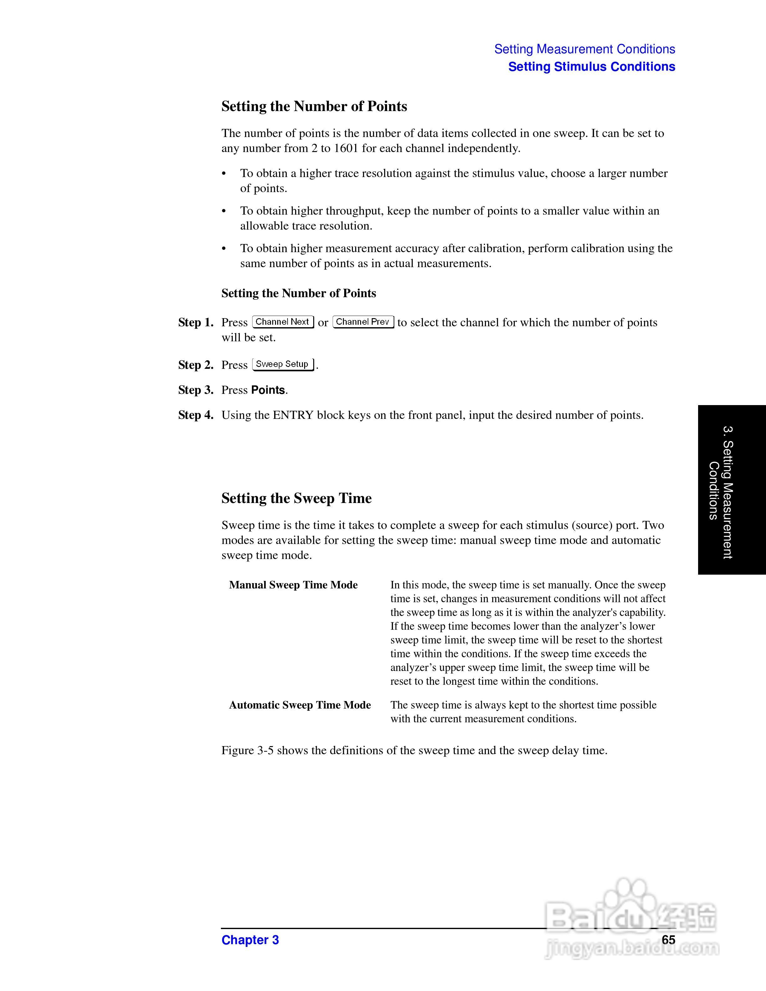 E5061A网路分析仪操作手册:[7]