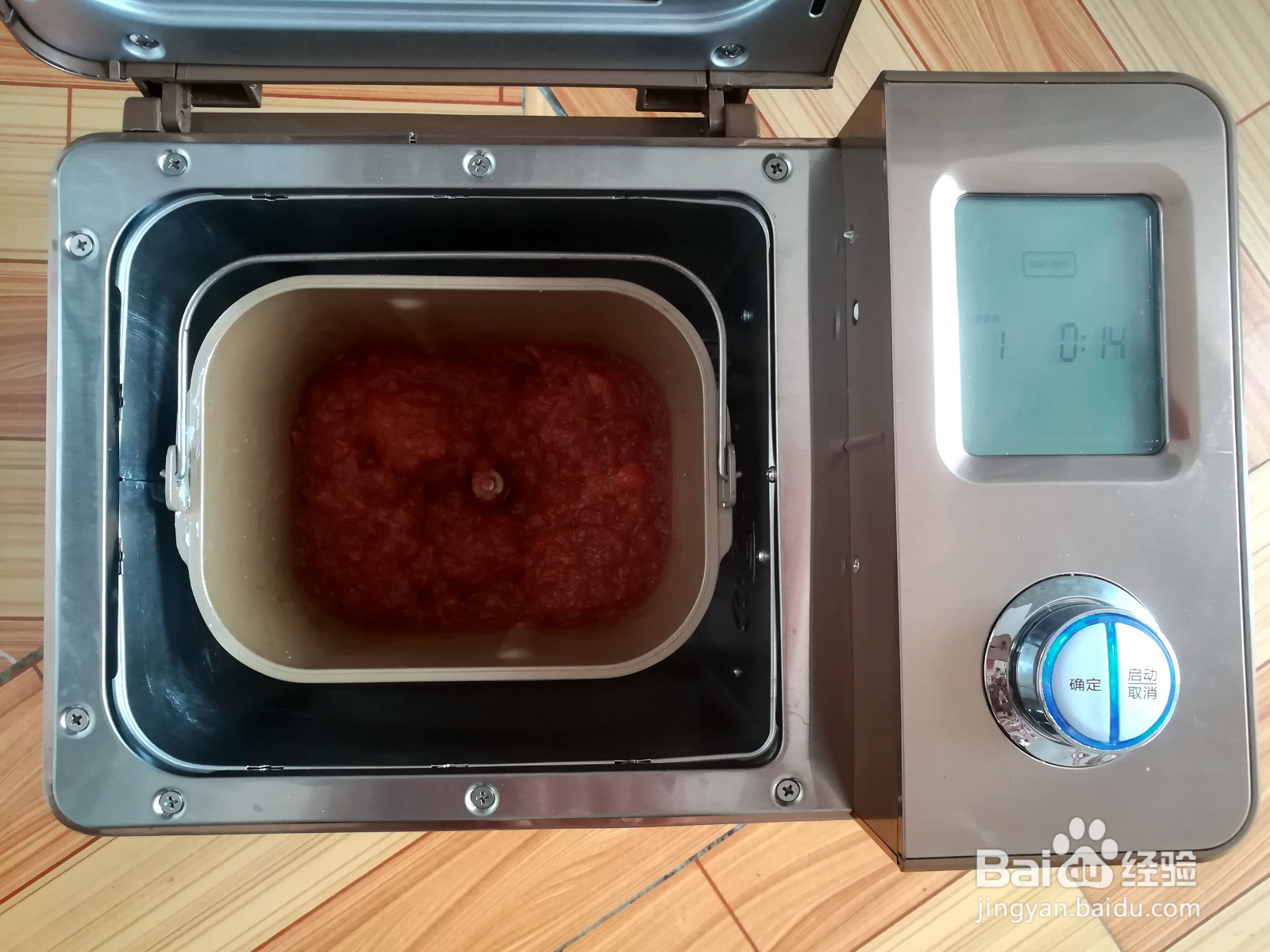 山楂雪丽球的做法