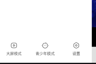 快手如何加V认证
