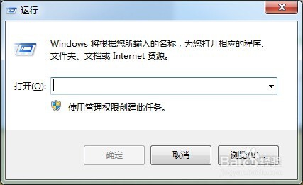 电脑Windows系统, 使用Command命令来定时关机