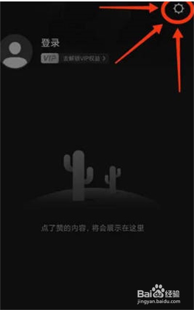 快影怎么查看快影名人堂