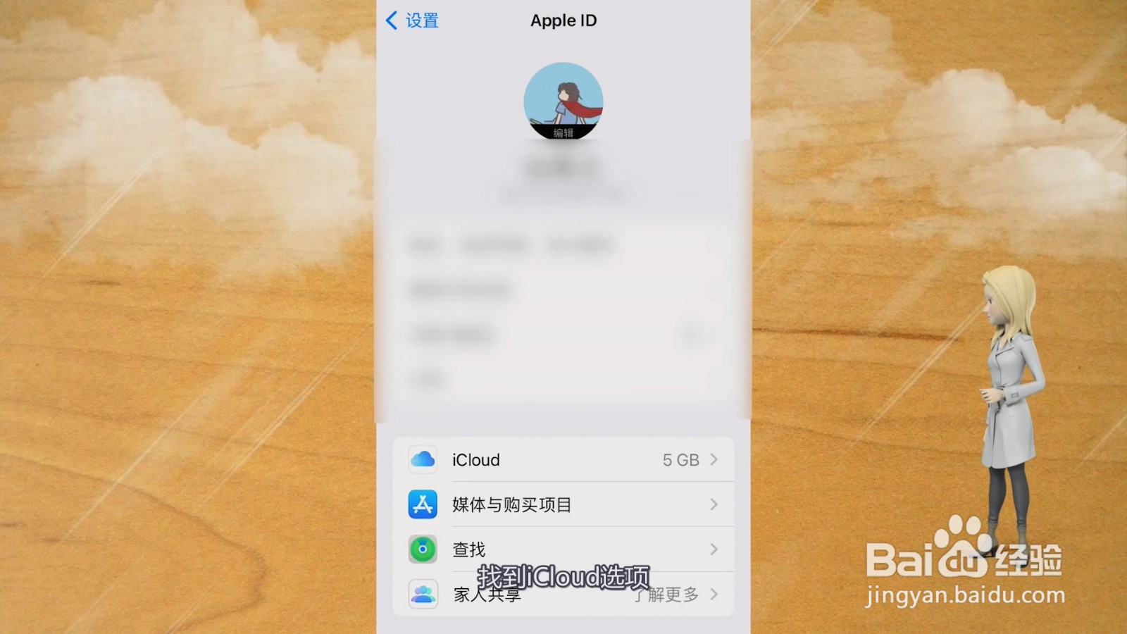 新手机怎么导入旧手机上的所有东西