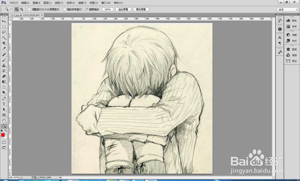 图片怎么压缩大小