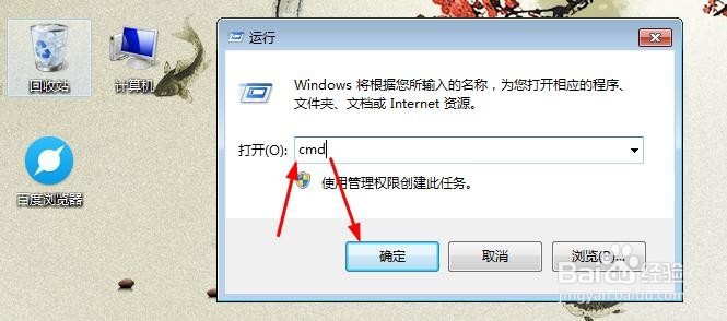如何查看电脑上所有共享文件