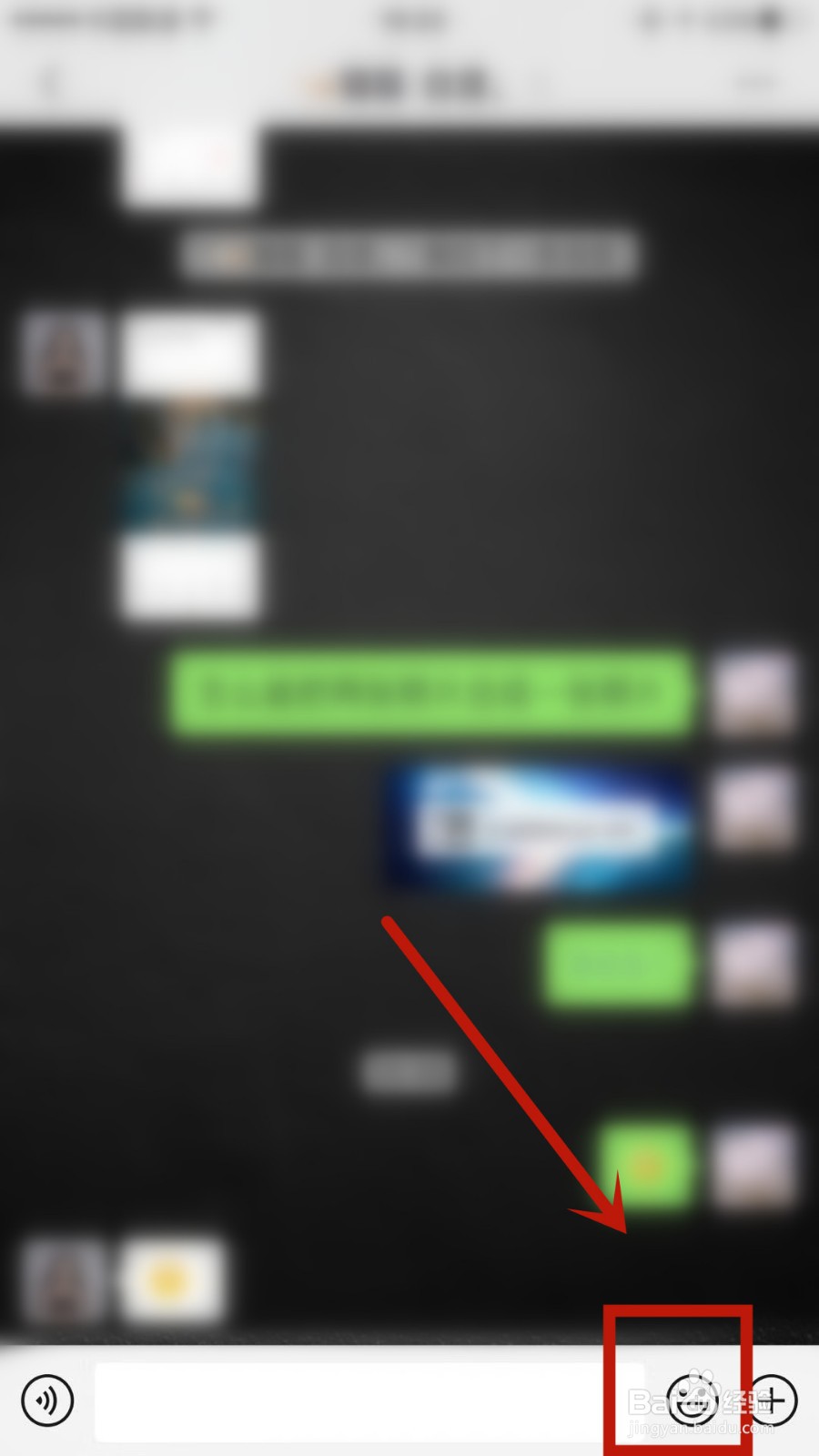 怎么找到微信最新的表情