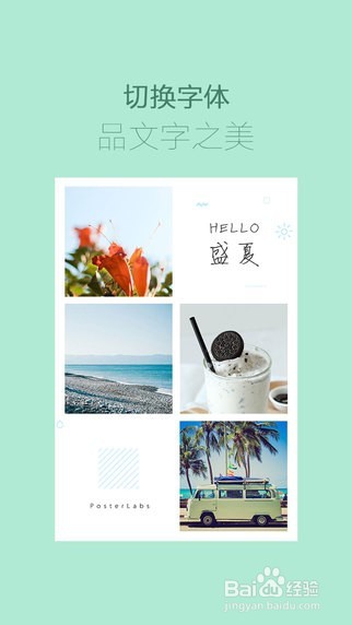几款好用的美化照片app