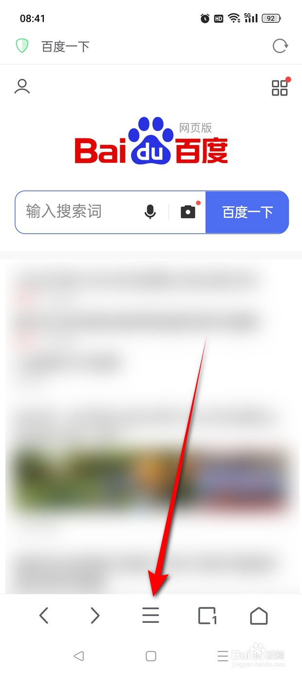 Alook怎么标记屏蔽网页上的广告