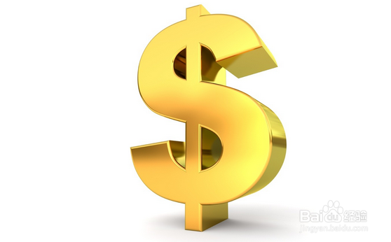 人民币符号是什么_人民币符号怎么打