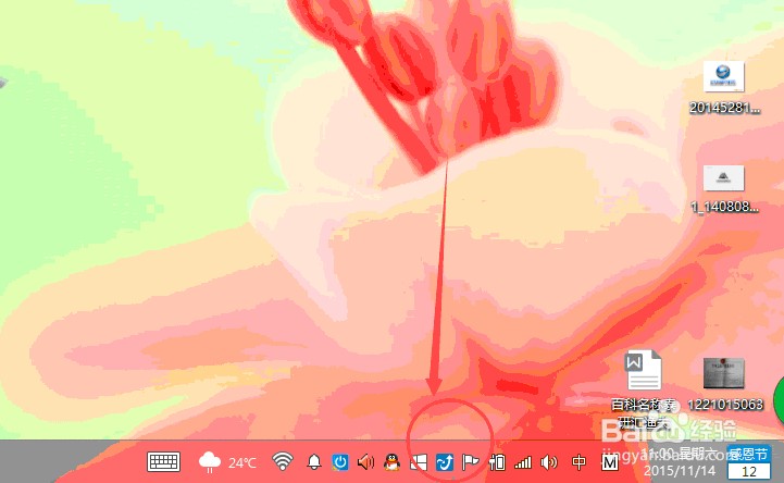 如何添加右键菜单栏使用金山粉碎器彻底删除文件