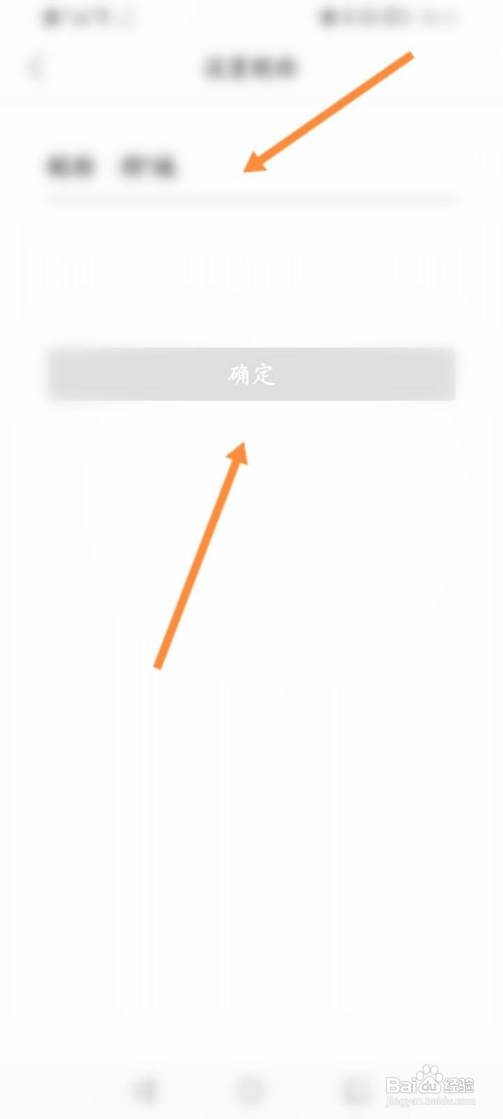 一点万象软件中怎么修改昵称