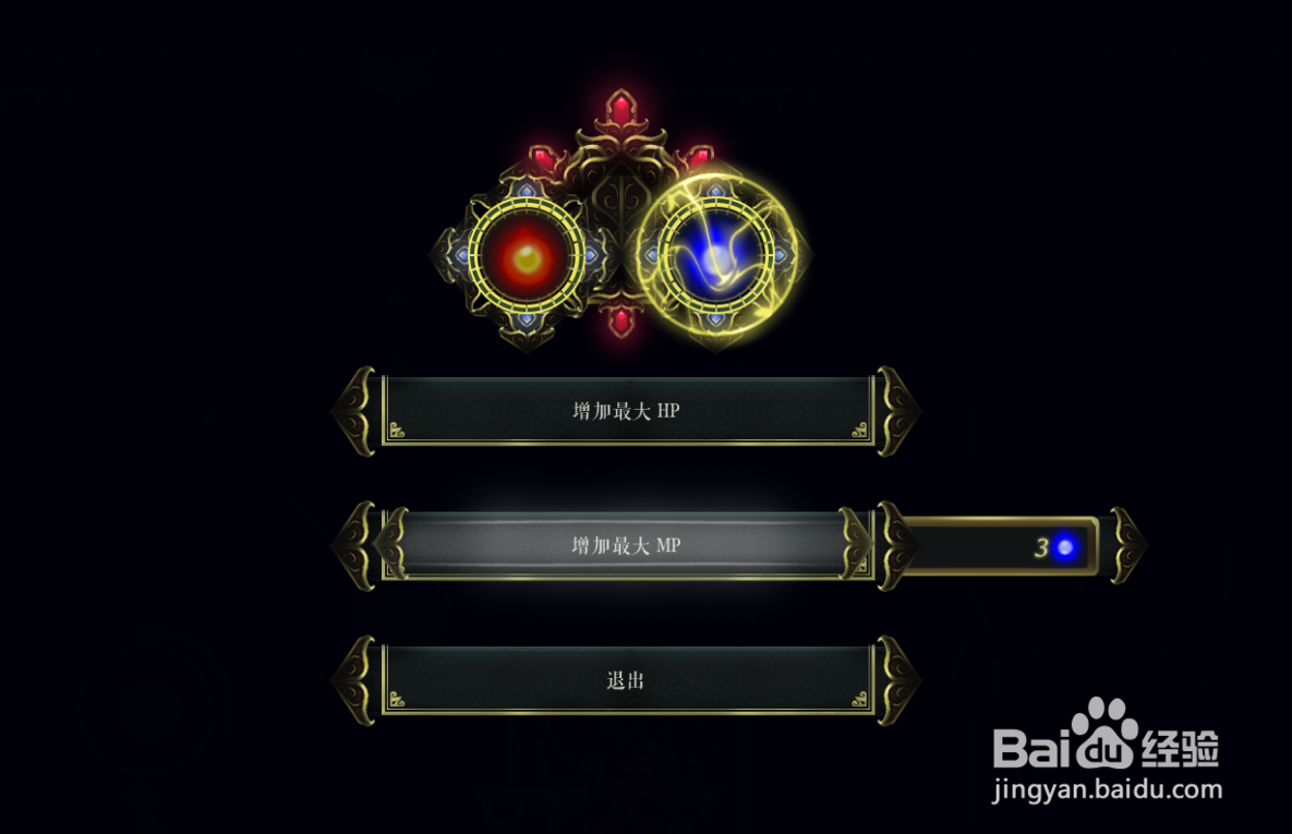 EndlessMemories 无尽的回忆,攻略地图