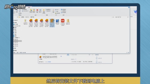 快手电脑版怎么下载安装