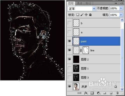 Photoshop制作斑斓的火焰轮廓人物头像