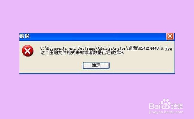 qsv格式视频怎么转换成mp4