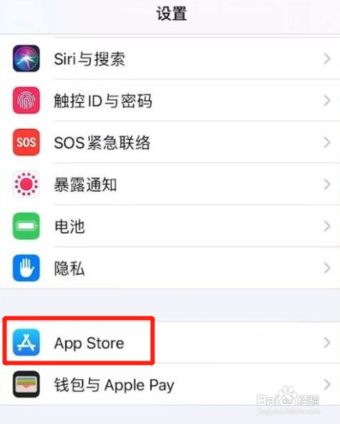 苹果商店下载不了软件怎么办