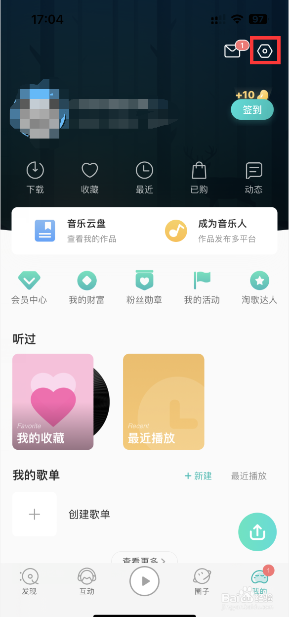 5sing原创音乐APP如何定时关闭音乐