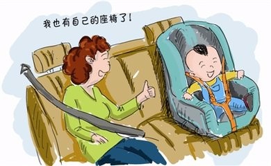 保证行车安全的10个常识