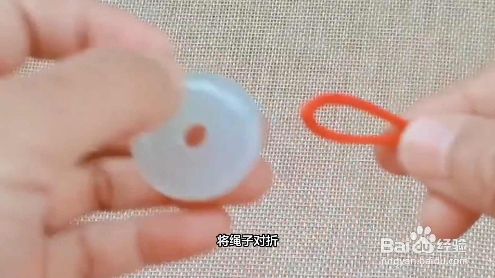 平安扣怎么系绳子