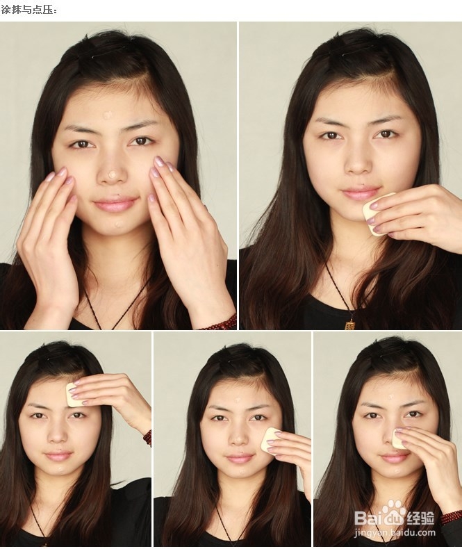 夏季如何防晒伤