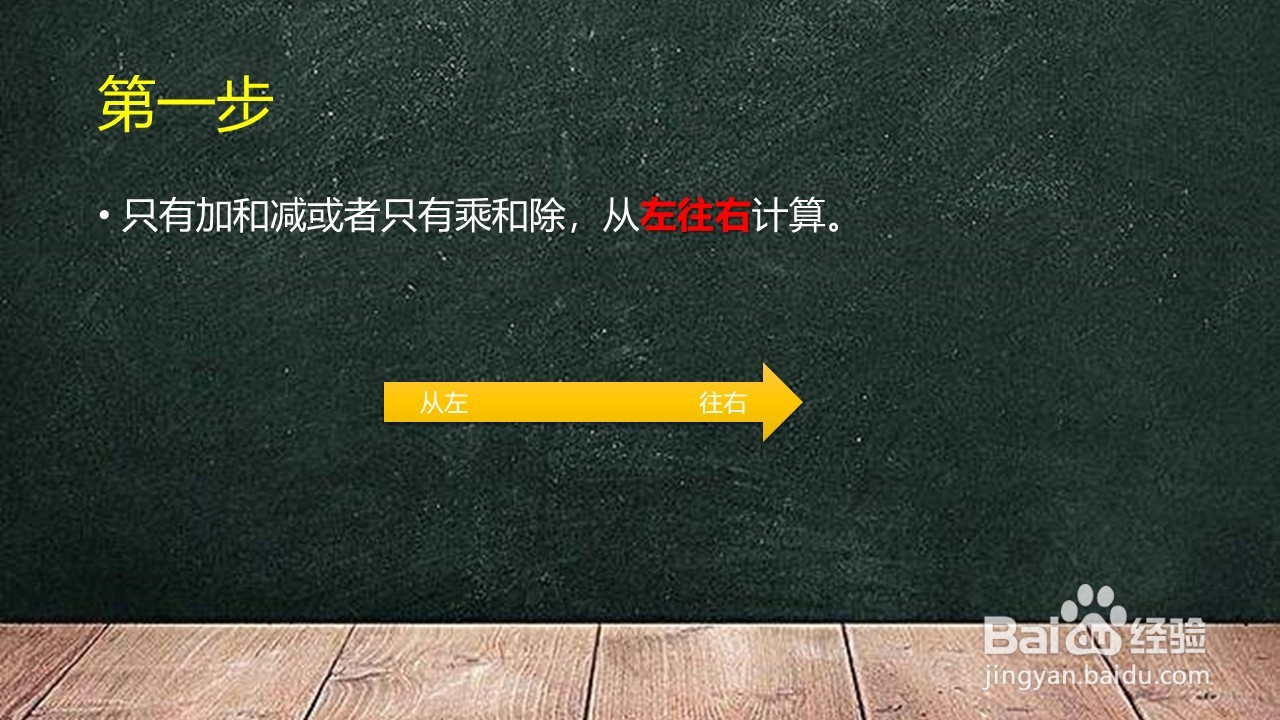 456+=怎么摆出一道算式
