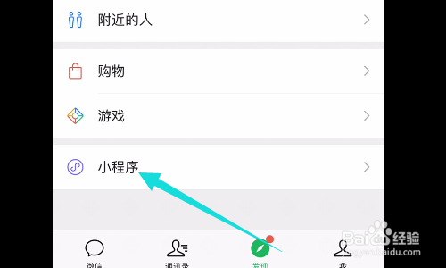如何修改etc绑定的手机号