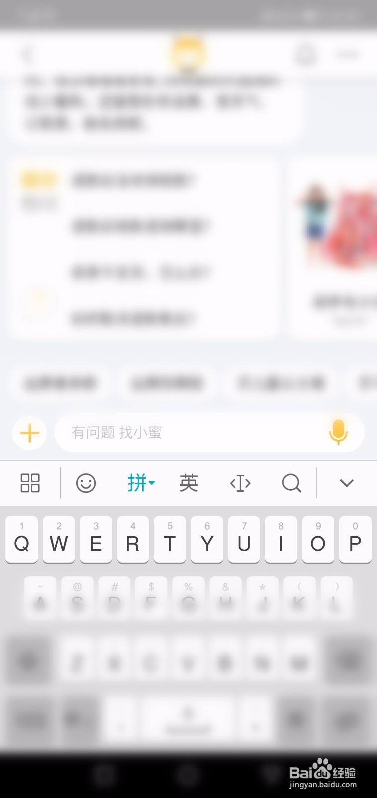 手机网上怎么免费咨询在线医生