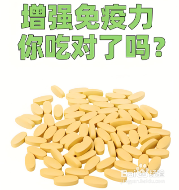 吃维生素C不能预防感冒？