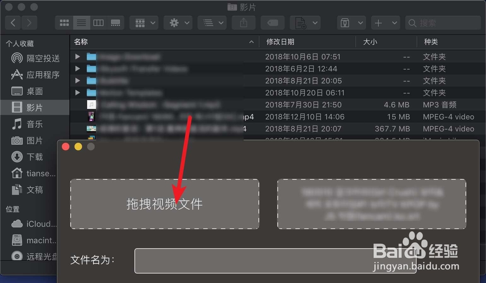 苹果Mac怎么压制Ass或者Srt字幕文件