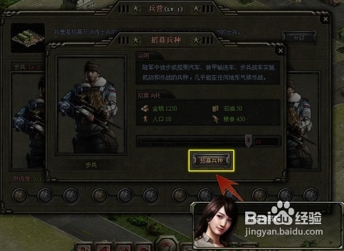 《二战》游戏试玩大揭密