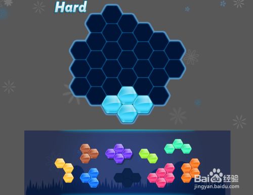 Block Hexa Fill的Level-13如何通过呀？