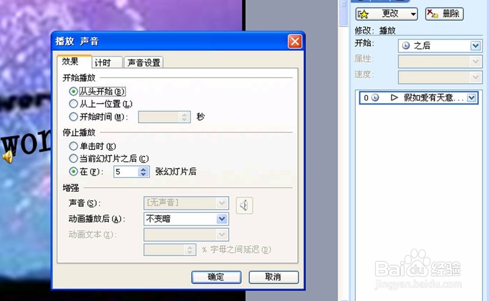 wps中的表格使用技巧。