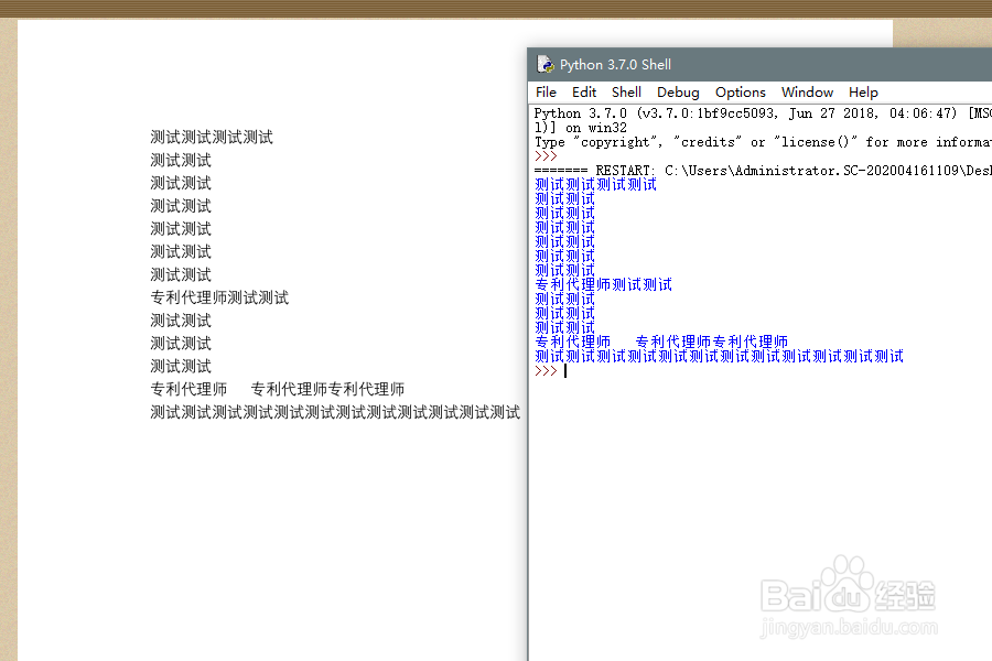 如何使用python读取pdf文档中的内容?