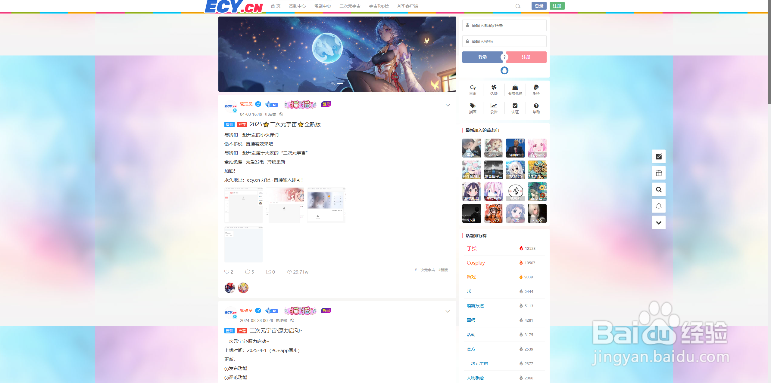 什么是A、B、C、D站 它们分别指什么
