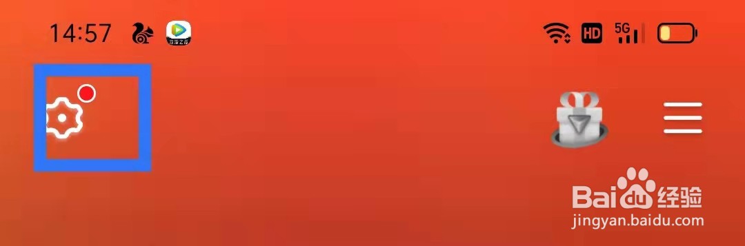 全民K歌App作品显示我的手机型号