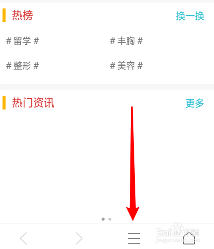 怎么把多多浏览器分享到雨见浏览器