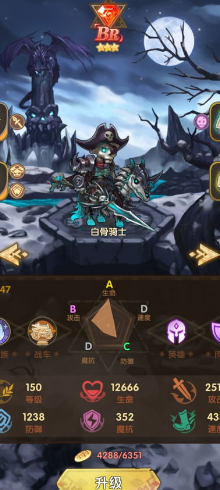 英雄杀平民如何搞侠胆?