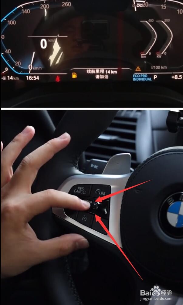 宝马x3定速巡航怎么用