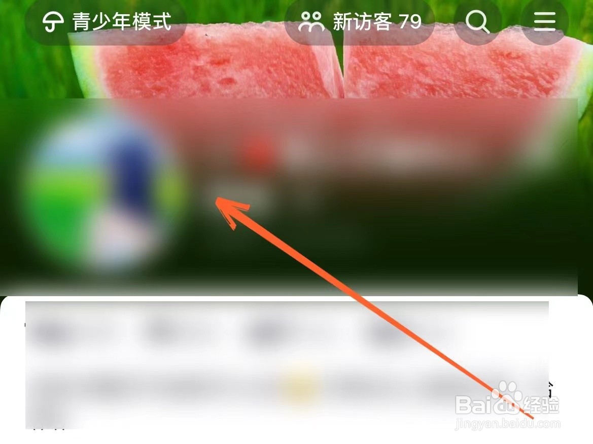 抖音上怎么看自己拥有的所有头像挂件