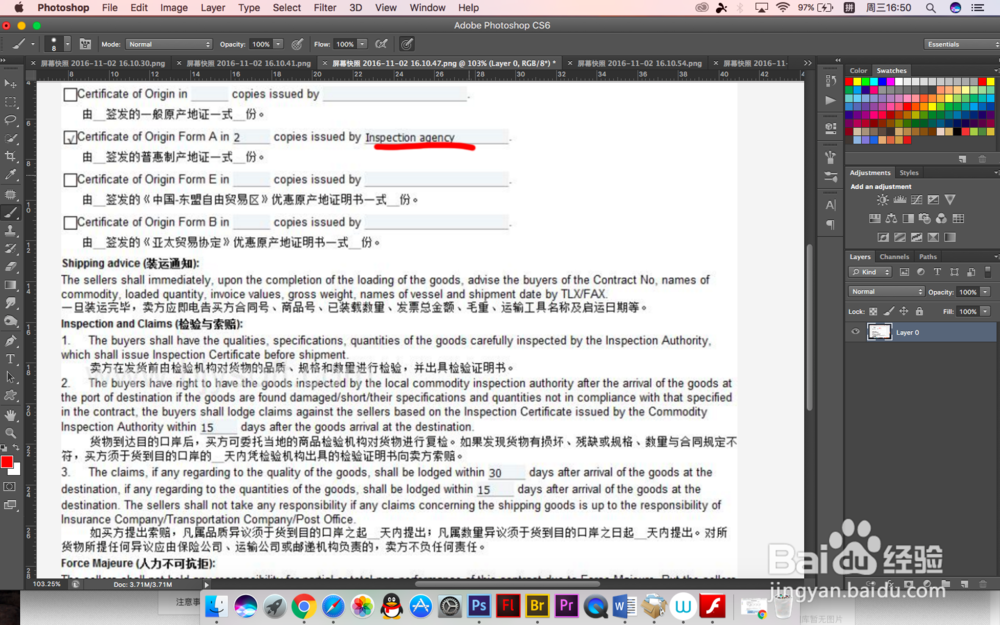 国际商务贸易中怎么填写合同