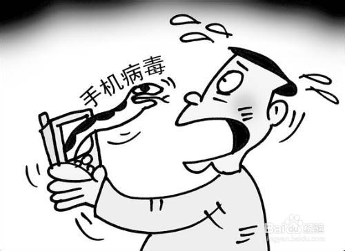 山寨手机应用怎么检测出来