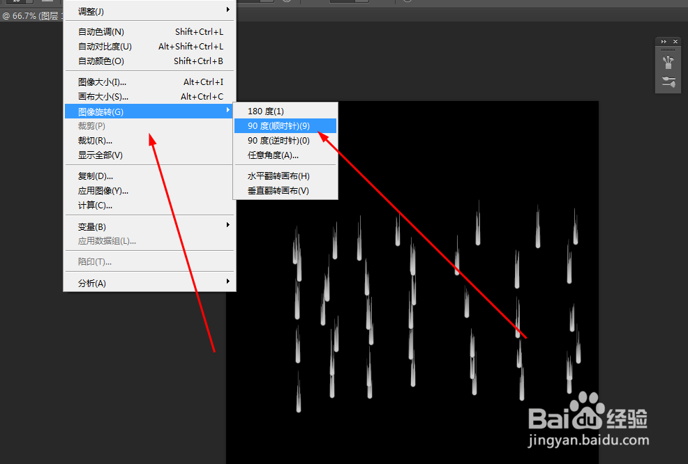 Photoshop制作火焰菊花