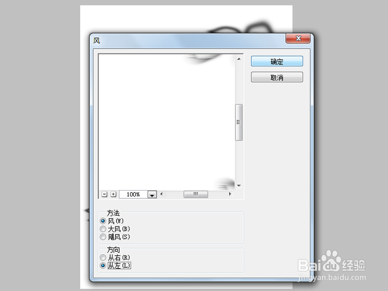 如何制作光芒闪闪的文字效果