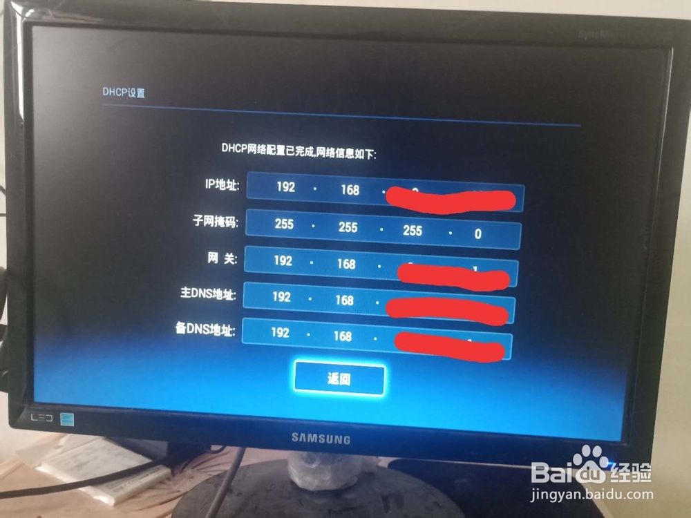 家里闲置显示器不要丢快速链接机顶盒看电视