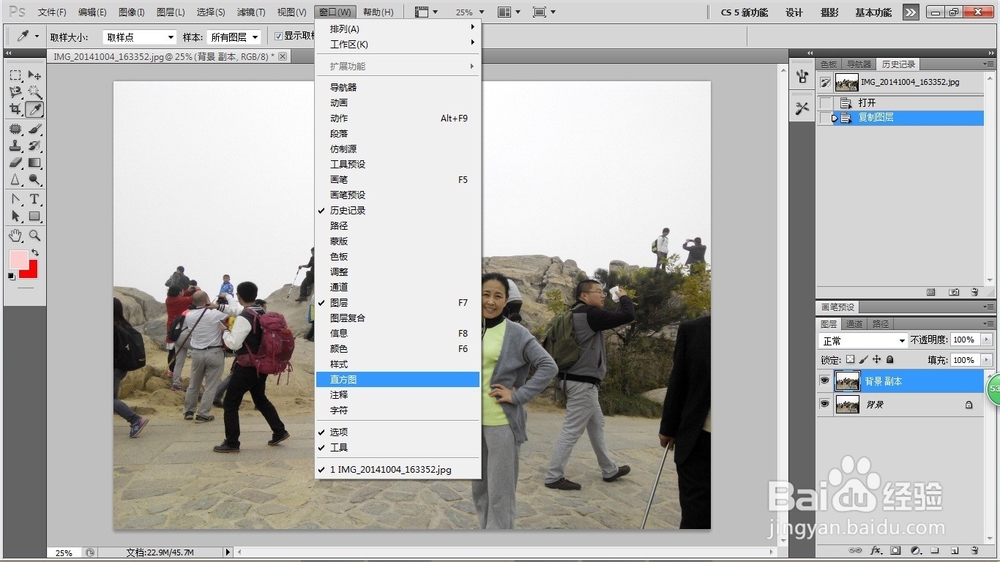 ps修改旅行照片