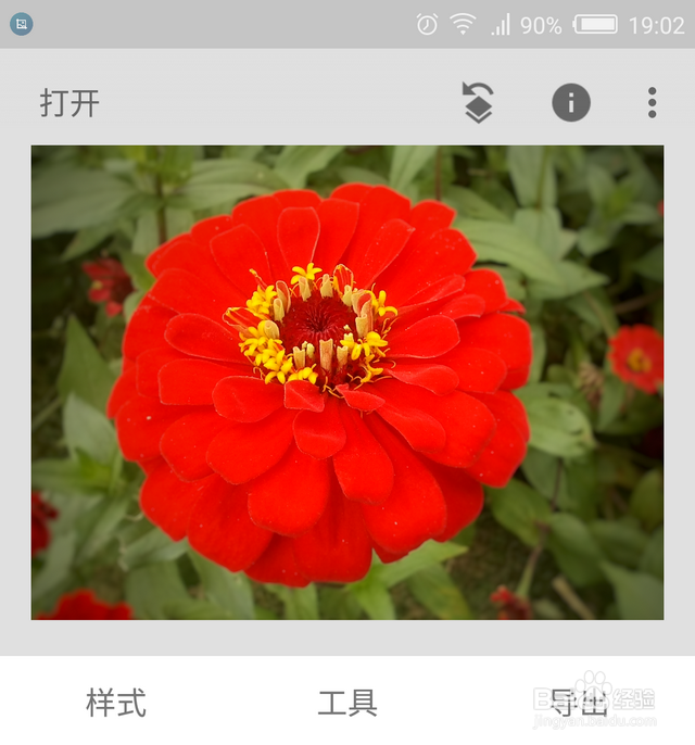 怎么把手机照片背景虚化