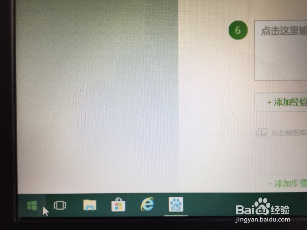 windows10电脑怎样更新系统