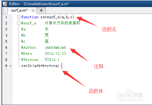 matlab怎么建立自定义函数